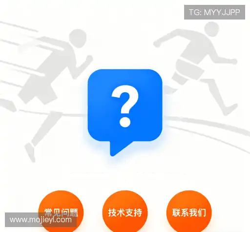 问题解答链
